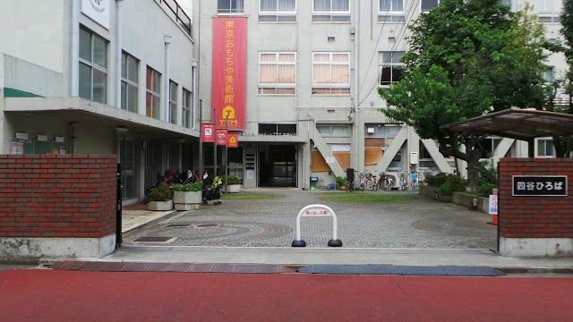 Speelgoedmuseum van Tokio